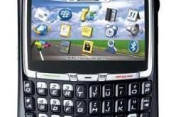 خدمة ''برومايل نجمة'' محلية محمية من أي تجسّس أو اختراق خارجي