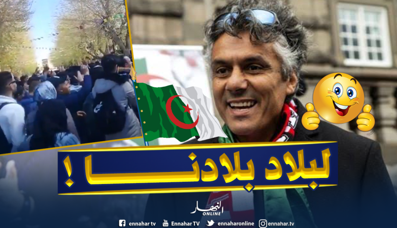 نكاز يعود إلى خرجاته المثيرة وهكذا استقبله التلمسانيون..!