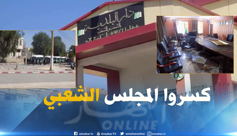 مقصيون من السكن يقتحمون المجلس الشعبي بعين ياقوت بباتنة وإصابة عضوين