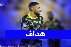 بالفيديو.. بلايلي يسجل هدفا عالميا وينهزم أمام براهيمي