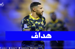 بالفيديو.. بلايلي يبصم على هدف عالمي على طريقة الكابتن ماجد