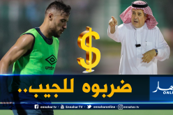 بعد تصرفه الأخير.. الأهلي السعودي يُعاقب بلايلي