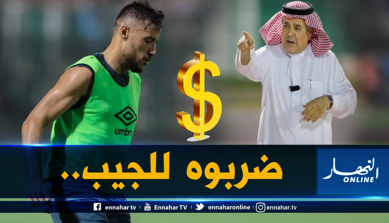 بعد تصرفه الأخير.. الأهلي السعودي يُعاقب بلايلي
