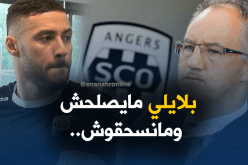 رئيس أنجي :”بلايلي لاعب غير محترف.. وعقليته لا تناسبنا”