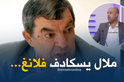 حناشي: “ملال كذب علينا”