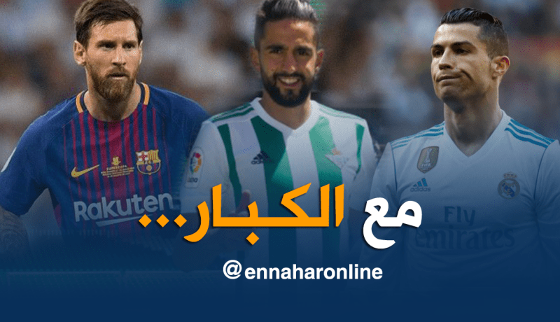 “بودبوز” يُزاحم “ميسي” و”رونالدو” على هذه الجائزة !