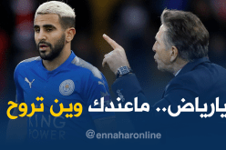 بويال :”بيع محرز في الميركاتو ليس أولويتنا”