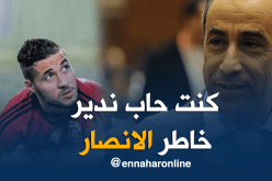 حداد:”أردت جلب بلايلي إستجابة لرغبة الأنصار”