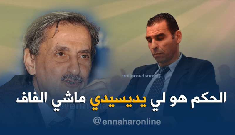 حداج :”المكتب الفيدرالي تجاوز القانون في قضية إيقاف المُباريات”