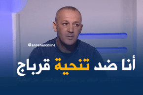 طبو: أنا ضدّ نزع قرباج في الوقت الحالي