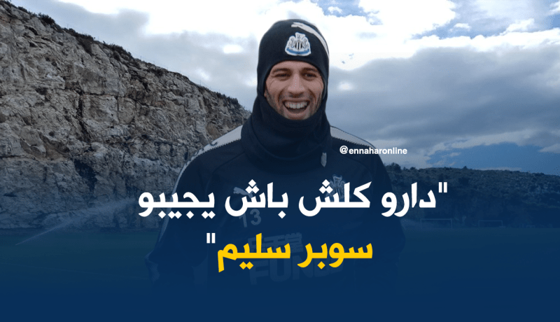 بطل الليغ 1 عمل المُستحيل لخطف سليماني