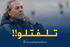 ماجر يقوم بخرجة فريدة من نوعها ويتحول لموضع سُخرية