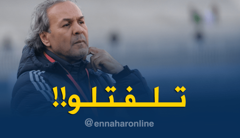 ماجر يقوم بخرجة فريدة من نوعها ويتحول لموضع سُخرية