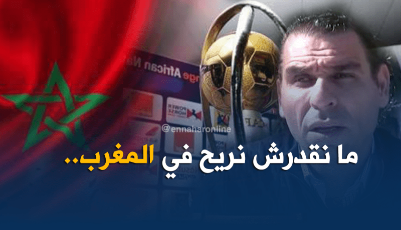زطشي: “استقلت من لجنة تنظيم الشان لهذا السبب..”