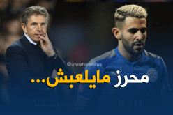 بويال يؤكد غياب محرز عن مواجهة السيتي