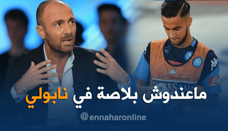 الفرنسي “دوغاري” يُقلل من شأن “أوناس”