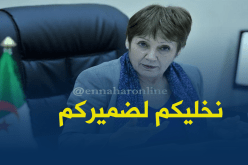 بن غبريت للأساتذة المقايضين” أنتم مسؤولون وسأترككم لضميركم”