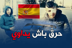 “هواري” ناجي من انقلاب “فلوكة” الموت.. لهذا السبب “حرڤ” !