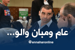 بالفيديو.. سنة تمر على إتحادية زطشي.. السلبيات تطغى على الإيجابيات