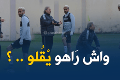 بالصور.. إجتماع خاص بين “ماجر” و”محرز” !