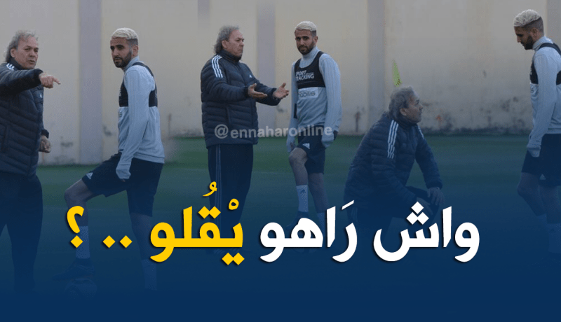 بالصور.. إجتماع خاص بين “ماجر” و”محرز” !