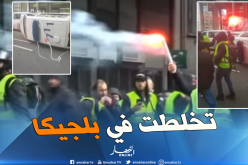 بالفيديو.. ثورة “السترات الصفراء” تصل إلى بلجيكا