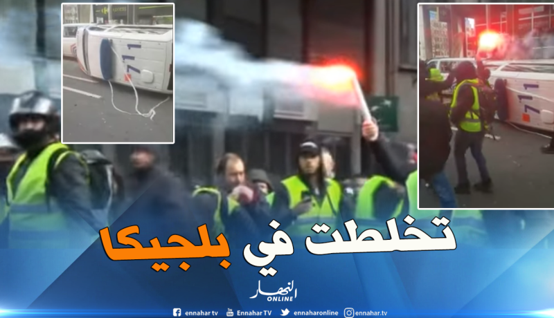 بالفيديو.. ثورة “السترات الصفراء” تصل إلى بلجيكا