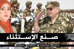 منال حدلي: حسن الخاتمة أن تصون أمانة الشهداء وتسلم الوطن آمناً لأهله