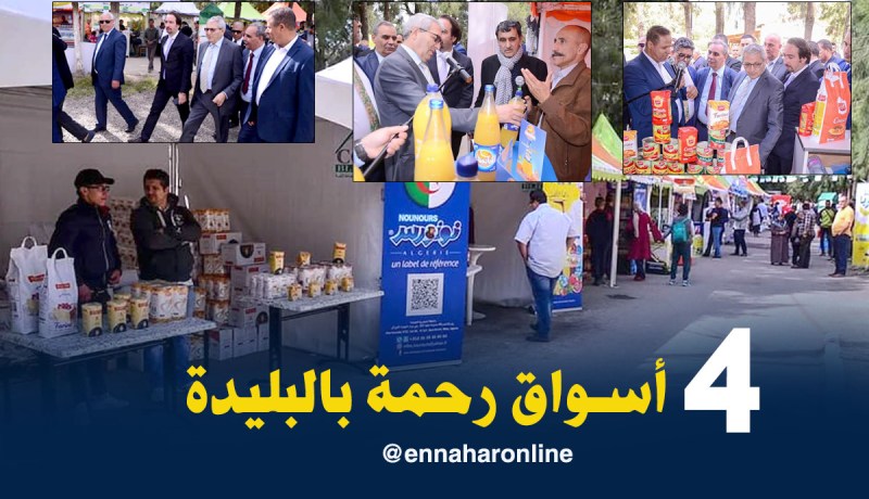 بالصور.. افتتاح 4 أسواق رحمة بالبليدة