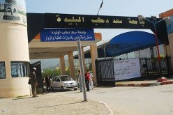 رئيس جامعة البليدة 1 ينهي مهام نائبه والأمين العام ومسؤول الأمن
