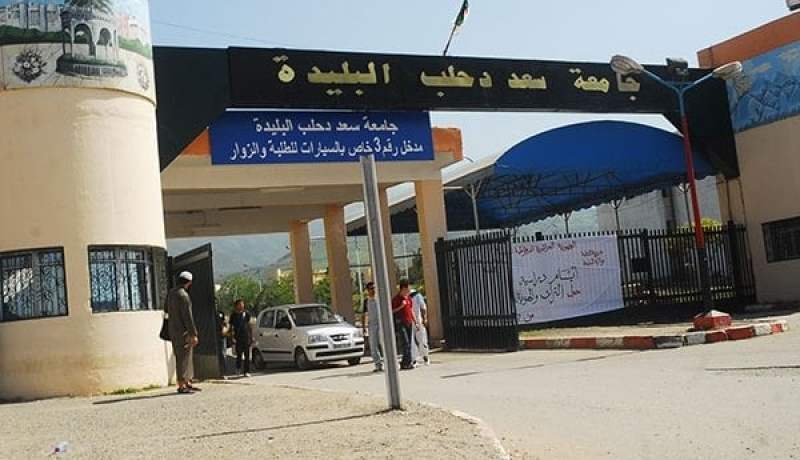 رئيس جامعة البليدة 1 ينهي مهام نائبه والأمين العام ومسؤول الأمن