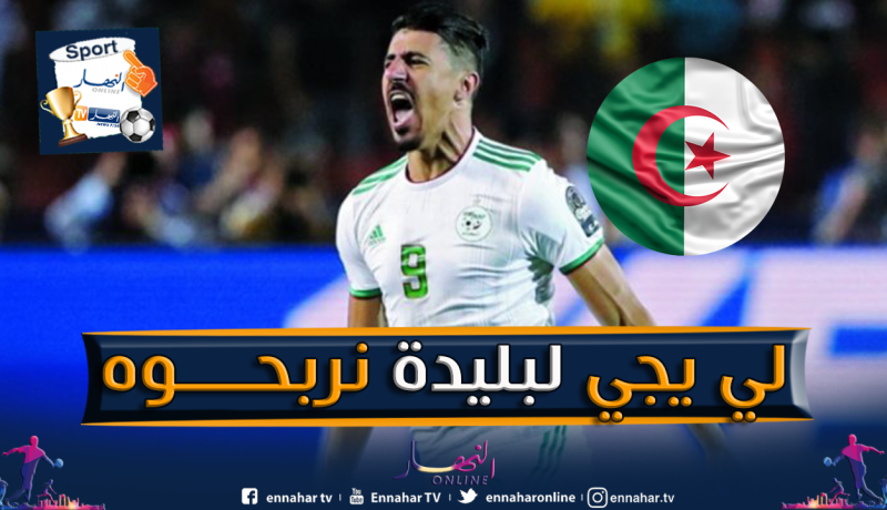 بونجاح يتوعد منافسي الخضر