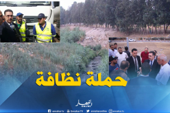 والي البليدة بالنيابة يطلق أكبر عملية تنظيف  للأودية المتواجدة بالبليدة