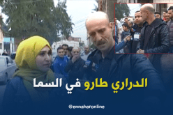 شهود عيان: سائق السيارة جرّ معه 12 طفلا والباقي تطايروا في السماء
