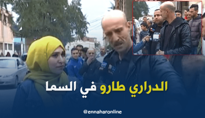 شهود عيان: سائق السيارة جرّ معه 12 طفلا والباقي تطايروا في السماء