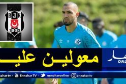 بن طالب مطلوب في تركيا