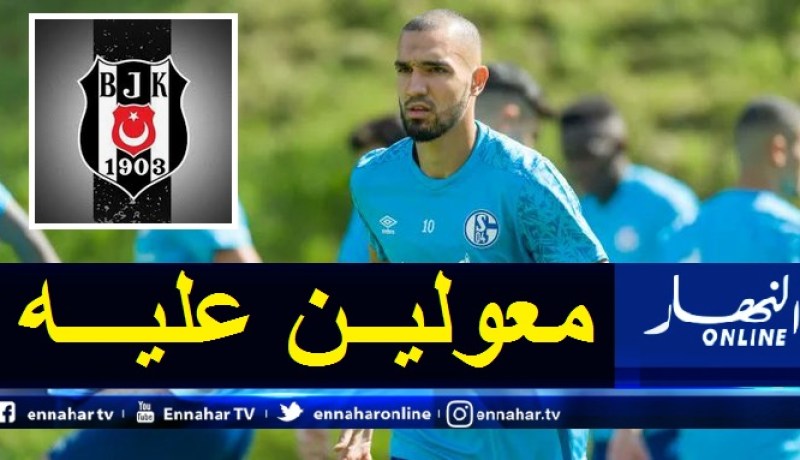 بن طالب يدخل ضمن إهتمامات بشكتاش التركي