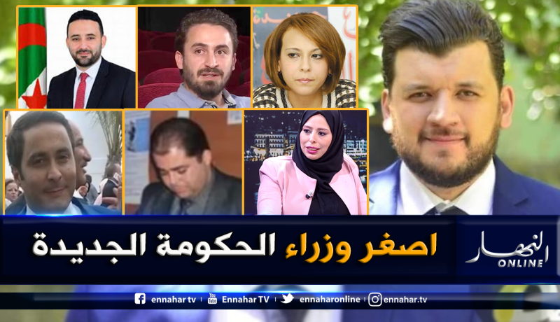 7 أسماء في حكومة جراد دون سن الأربعين