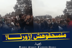 عمال سونلغاز بالعاصمة يحتجون رفضا لزيارة وزير الطاقة عرقاب
