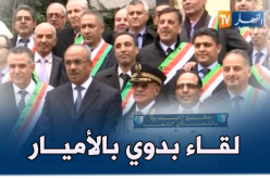 بدوي يجتمع بالأميار ومطالب حول تعميق صلاحياتهم