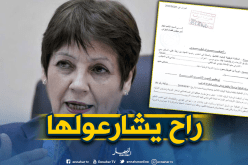 منظمة أولياء التلاميذ تجرُ بن غبريط إلى أروقة العدالة في 22 قضية