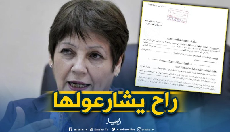 منظمة أولياء التلاميذ تجرُ بن غبريط إلى أروقة العدالة في 22 قضية