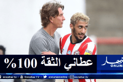 بن رحمة: “المدرب يمنحني ثقة تجعلني سعيدا بالعب تحت قيادته”