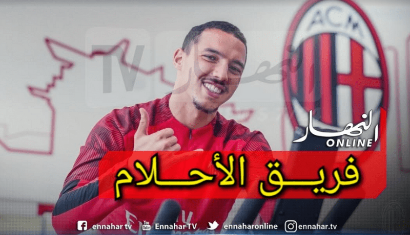 بن ناصر: “هذه هي تشكيلة الأحلام بالنسبة لي”