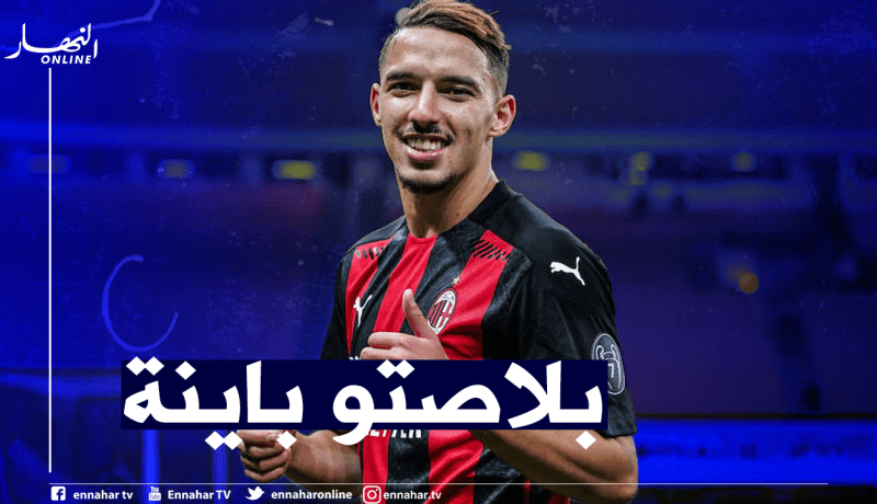 بن ناصر ضمن قائمة ميلان المعنية بمواجهة اليونايتد