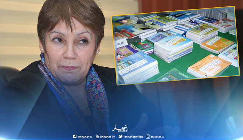 بن غبريت: سجّلنا تراجعا في الأخطاء بالكتب المدرسية خلال 3سنوات الأخيرة