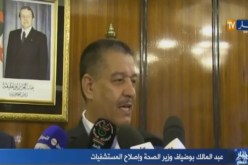بوضياف: قمنا بحل مشكل إضراب عمال النظافة بمسشفى مصطفى باشا بفضل النهار