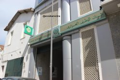 قابض وكالة آغا في BNA يسطو على 14 رصيدا لزبــــائـــن لتغطيـــة ثغـــرة ماليـــة