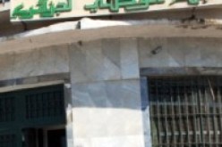 قضية البنك الوطني الجزائري: التماس عقوبة 20 سنة سجنا ضد إطارين من أمن ولاية تيبازة