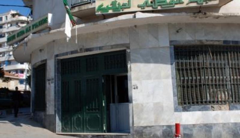 اختلاس 46 مليون من البنك الوطني الجزائري